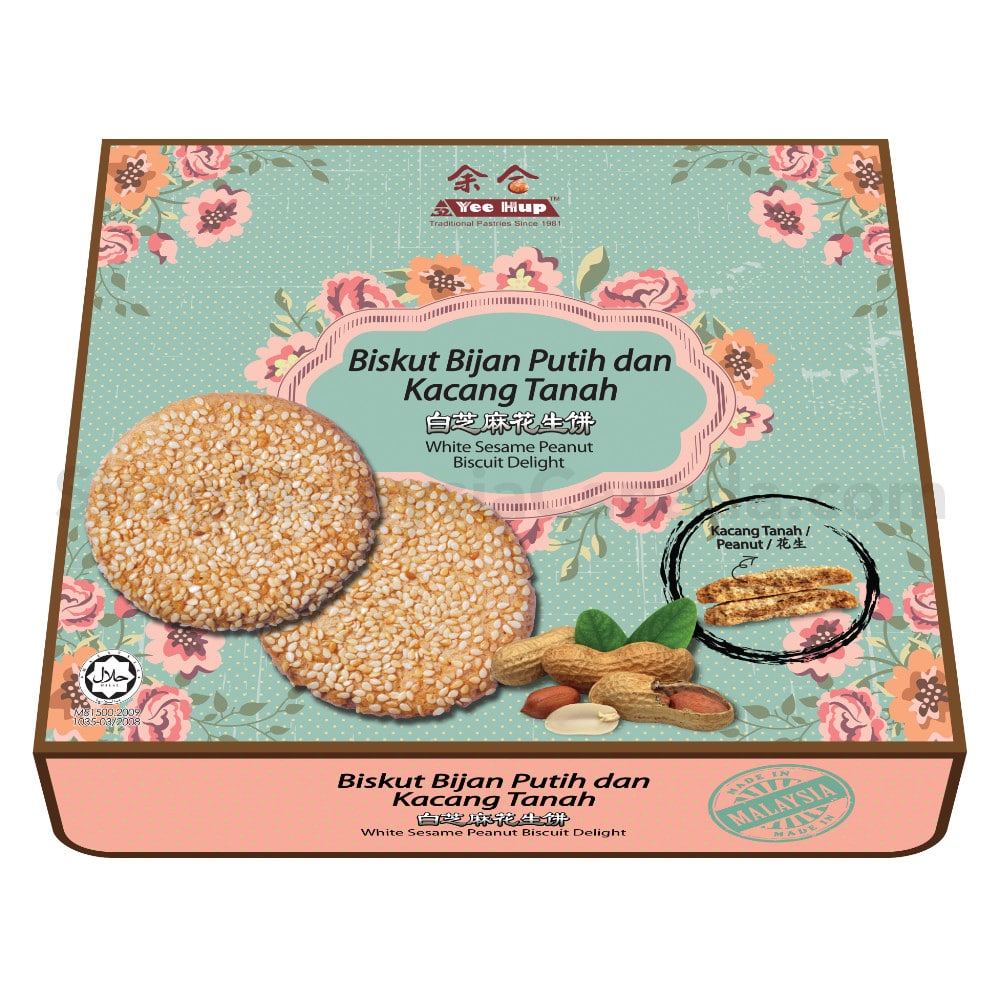 Yee Hup White Sesame (Peanut) Biscuit – Premium Gift Pack