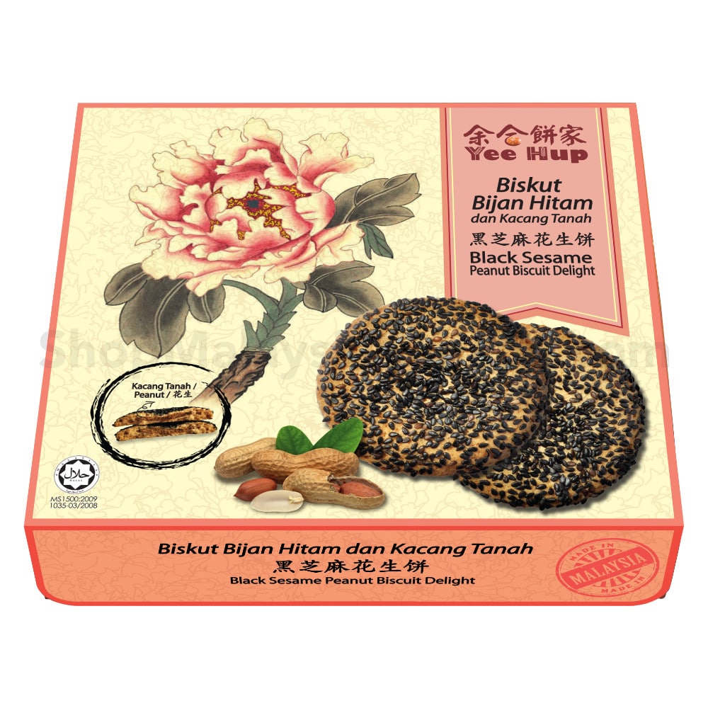 Yee Hup Black Sesame (Peanut) Biscuit – Premium Gift Pack