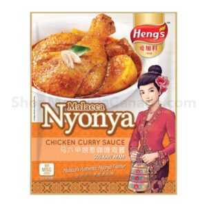 Heng's Nyonya Curry Chicken Paste
