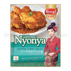 Heng's Nyonya Curry Kapitan Paste