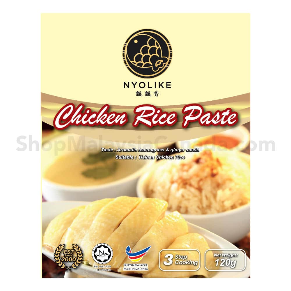 Nyolike Chicken Rice Paste