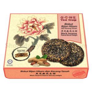 Yee Hup Black Sesame (Peanut) Biscuit - Premium Gift Pack