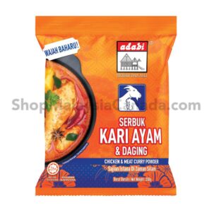 Adabi Chicken & Meat Curry Powder (250g)