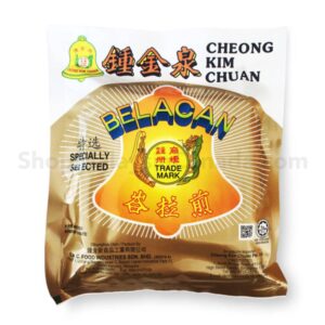Belacan Premium (Shrimp Paste) - CKC Brand Penang (225g)