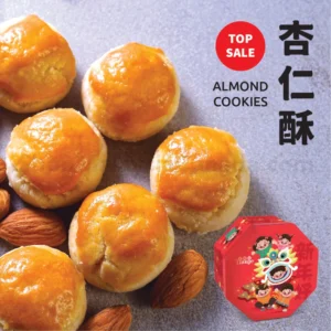 Traditional Almond Cookies (beautiful Tin packaging with bag and red envelop) (BB: 30 Jun 2025)