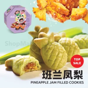 Traditional Pandan Pineapple Roll (beautiful Tin packaging with bag and red envelop) (BB: 30 Jun 2025)
