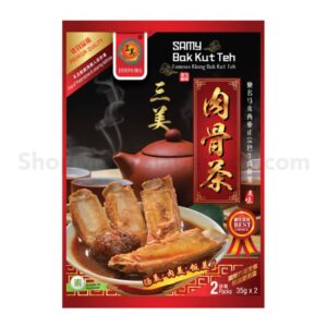 Samy Meat Bone Soup Spices/Bak Kut Teh (Klang Famous Brand)