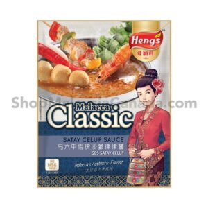 Heng's Melaka Satay Celup Sauce