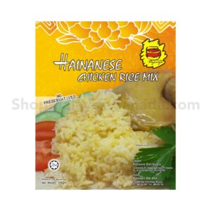 Penang Little Nyonya's Hainanese Chicken Rice Mix