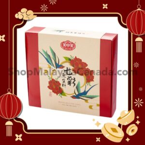Prepacked Qi Cai Yee Sang/Lou Sang (Small)