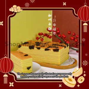 Yong Sheng Prune Layer Cake (Limited Stocks ONLY for Chinese New Year)