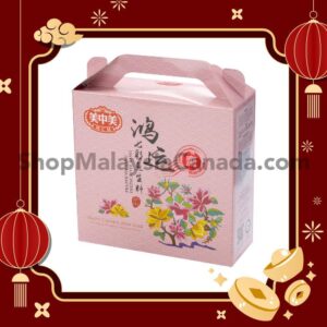 Prepacked Hoong Wan Yee Sang/Lou Sang (Vegetarian)