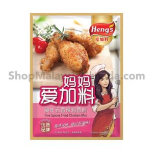 Heng's Five Spices Fried Chicken Mix