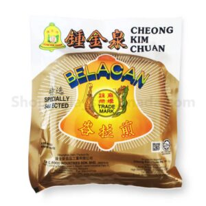 Belacan Premium (Shrimp Paste) - CKC Brand Penang (225g)